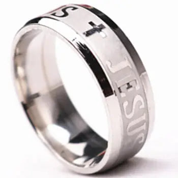 Christian Cross Engraved Ring